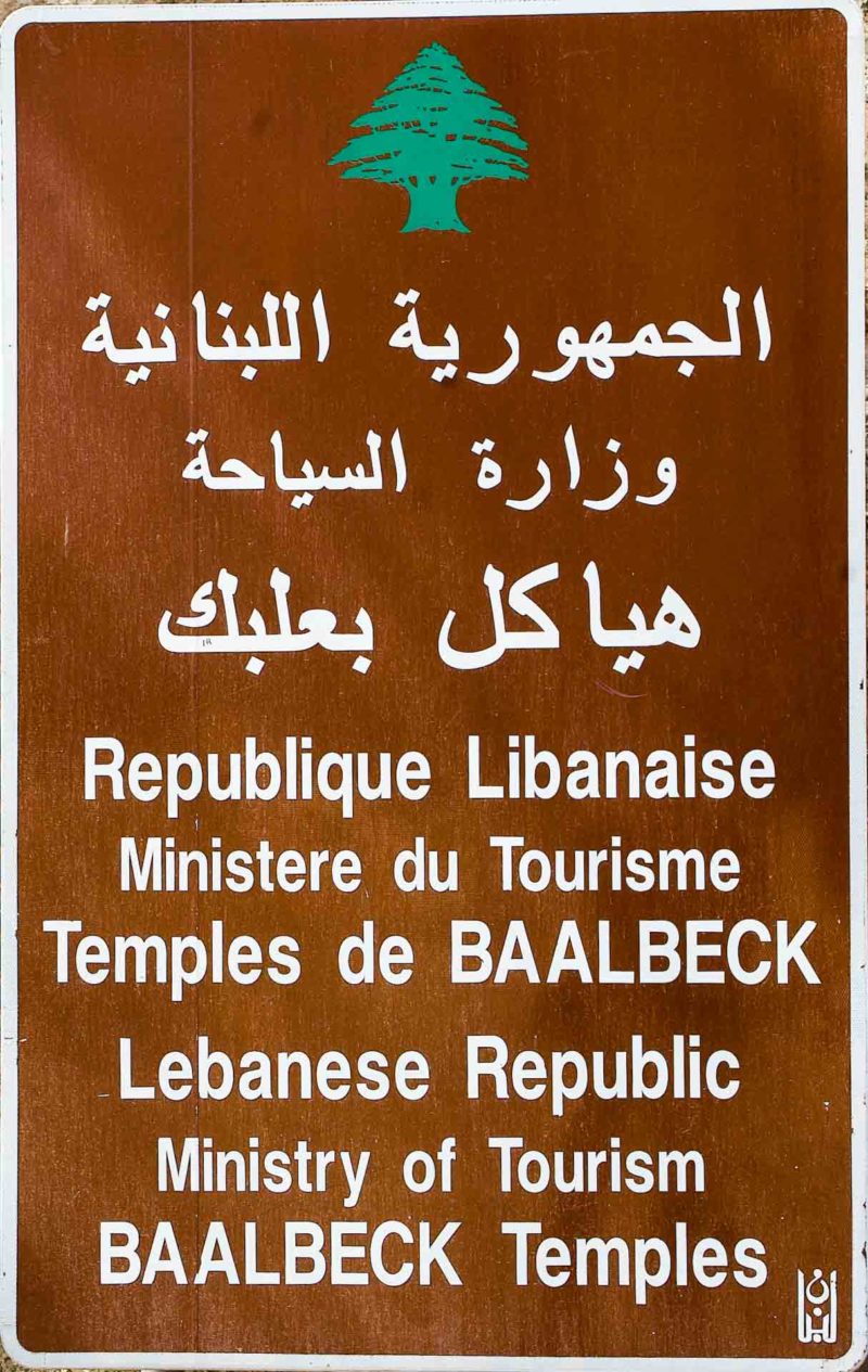 LIBA0004 | 2006, 2006-Libanon, ASIEN, Baalbek, Libanon